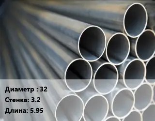 Труба водогазопроводная ВГП прямошовная 32 s=3.2 L=5.95